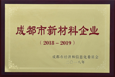 新材料企业